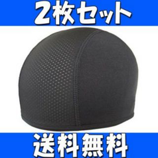 ヘルメット インナーキャップ 吸汗 速乾 ビーニー ロードバイク(その他)