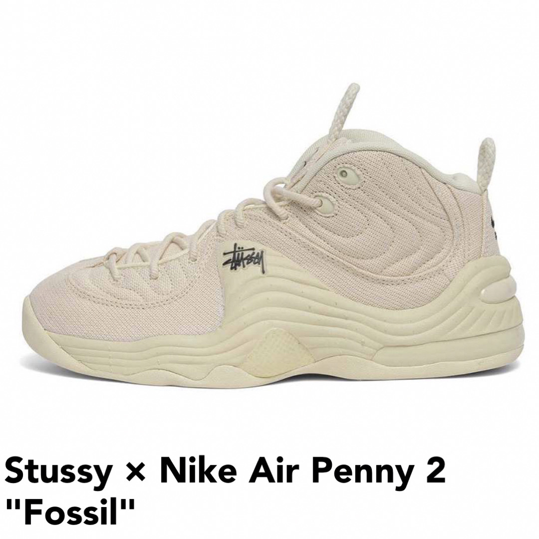 STUSSY(ステューシー)のStussy × Nike Air Penny 2 "Fossil" レディースの靴/シューズ(スニーカー)の商品写真