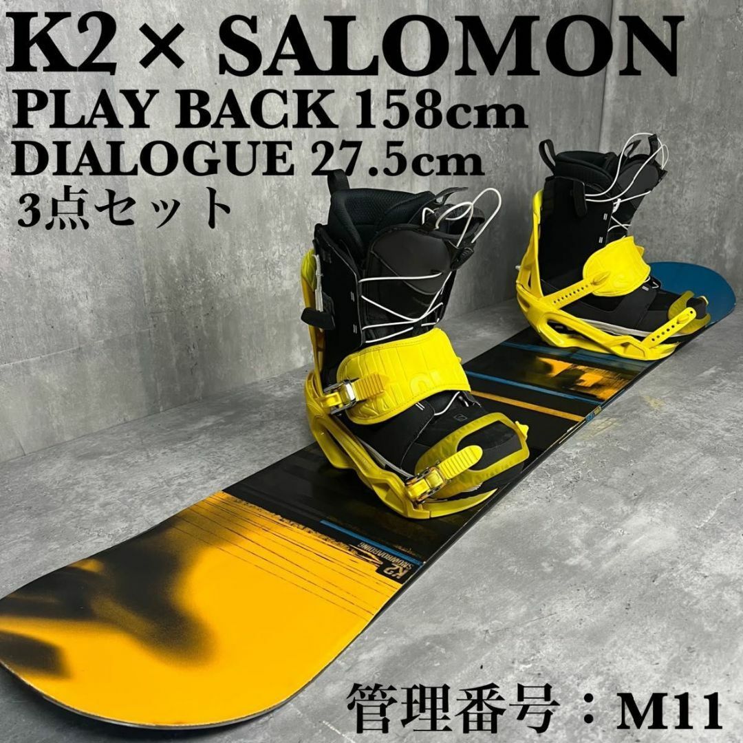 K2 メンズスノーボード　3点セット　ブーツ付き　おしゃれ　かっこいい　M11 | フリマアプリ ラクマ