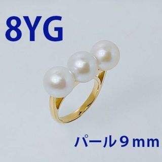 新品✨ K18YG　パールアクセサリー　イエローゴルドー　リング　YG指輪　大人(リング(指輪))