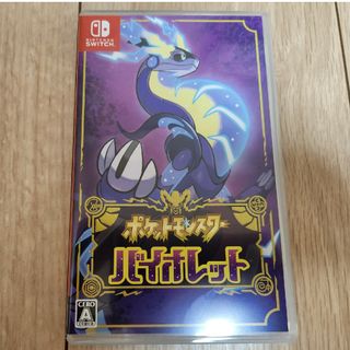 ニンテンドースイッチ(Nintendo Switch)の【美品】ポケットモンスター バイオレット　Switch用ソフト(家庭用ゲームソフト)