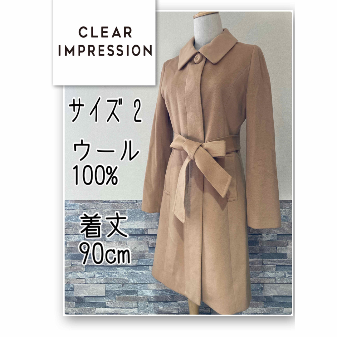 CLEAR IMPRESSION(クリアインプレッション)のクリアインプレッション ウールコート ロング キャメル Mサイズ レディースのジャケット/アウター(ロングコート)の商品写真