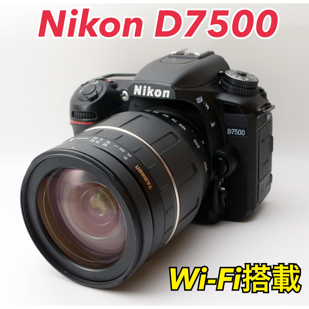 ★Nikon D7500★S数約10900回●美品●Wi-Fi搭載●高倍率レンズ