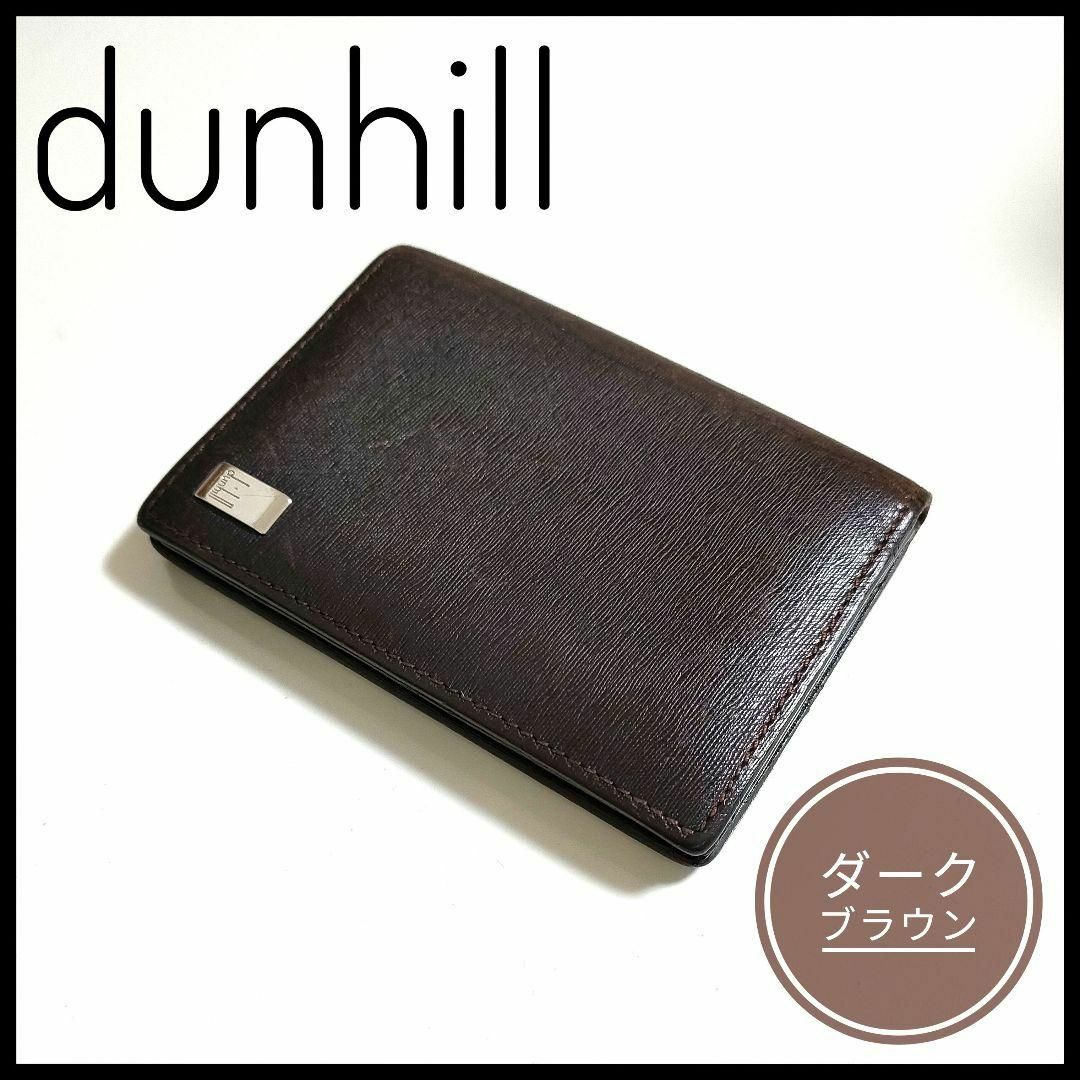 ダンヒル【新品未使用】dunhill ダンヒル ビジネスカードケース 名刺