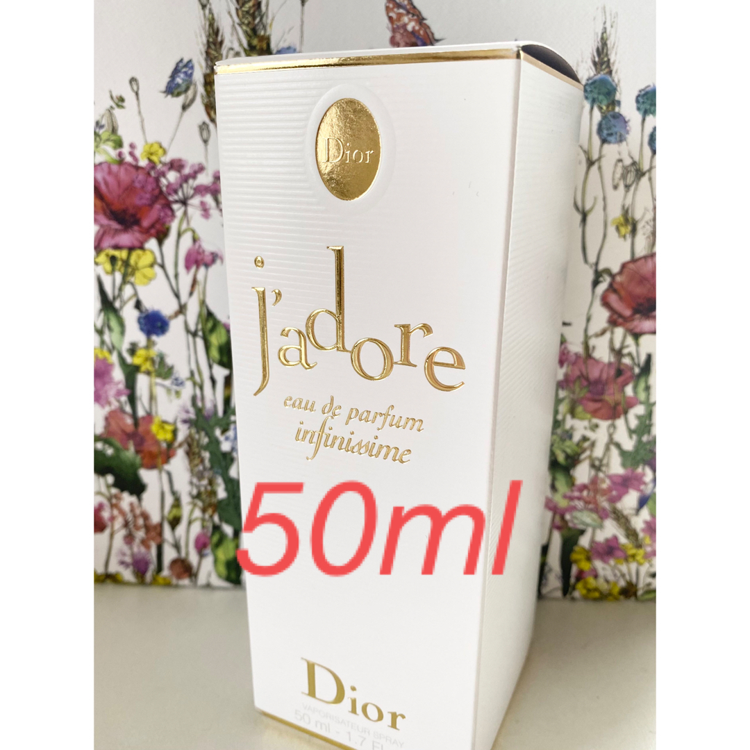 Dior - 新品 dior ディオール ジャドール インフィニッシム 50mlの通販 ...