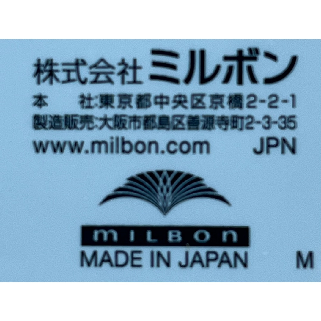 処分価格)グローバル スムージング トリートメント ミディアムヘア