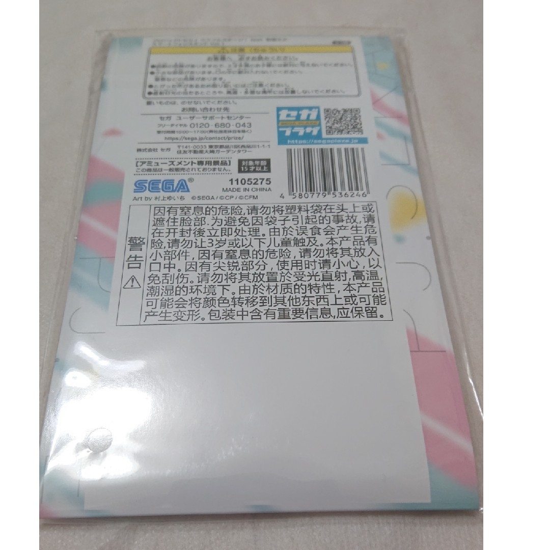 SEGA(セガ)のプロジェクトセカイ スマートフォンスタンド ビビバス 単品 ② エンタメ/ホビーのおもちゃ/ぬいぐるみ(キャラクターグッズ)の商品写真