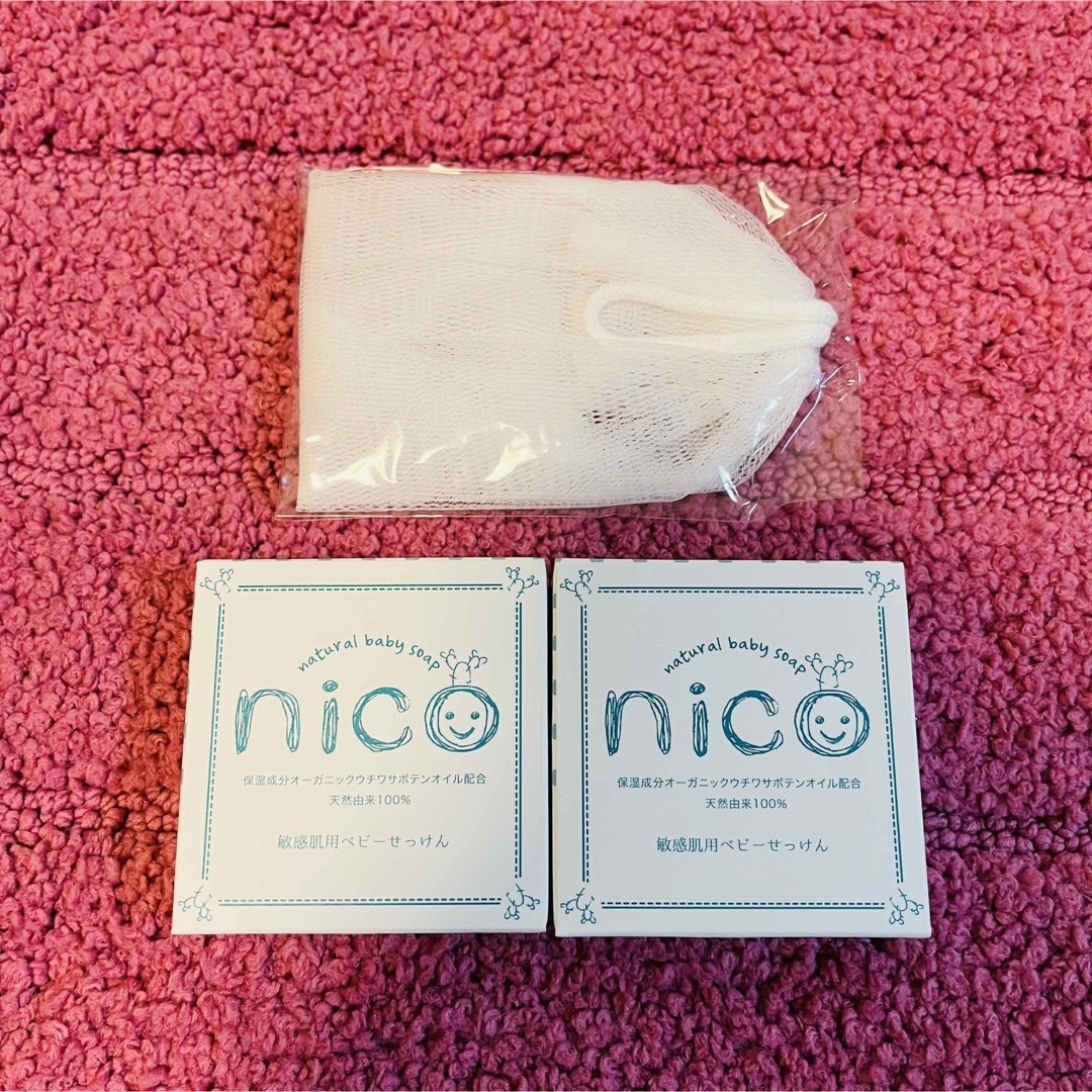NICO - 【2個セット】にこせっけん 泡立てネット付きの通販 by