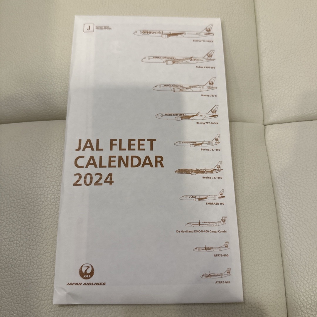 JAL(日本航空)(ジャル(ニホンコウクウ))のJAL  FLEET カレンダー 2024 インテリア/住まい/日用品の文房具(カレンダー/スケジュール)の商品写真