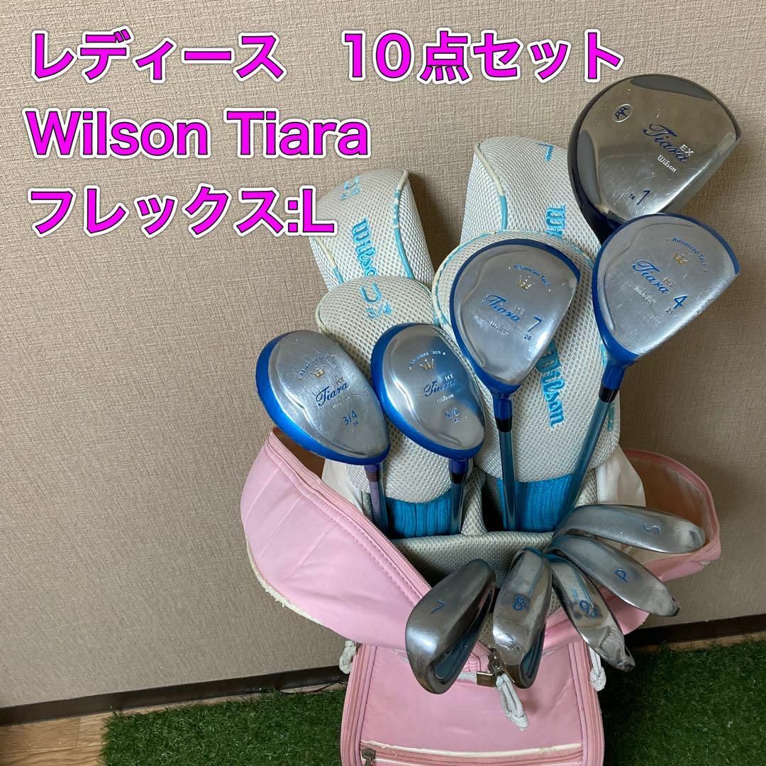 wilson - レディース ウィルソンティアラ Wilson Tiara 10点セットの