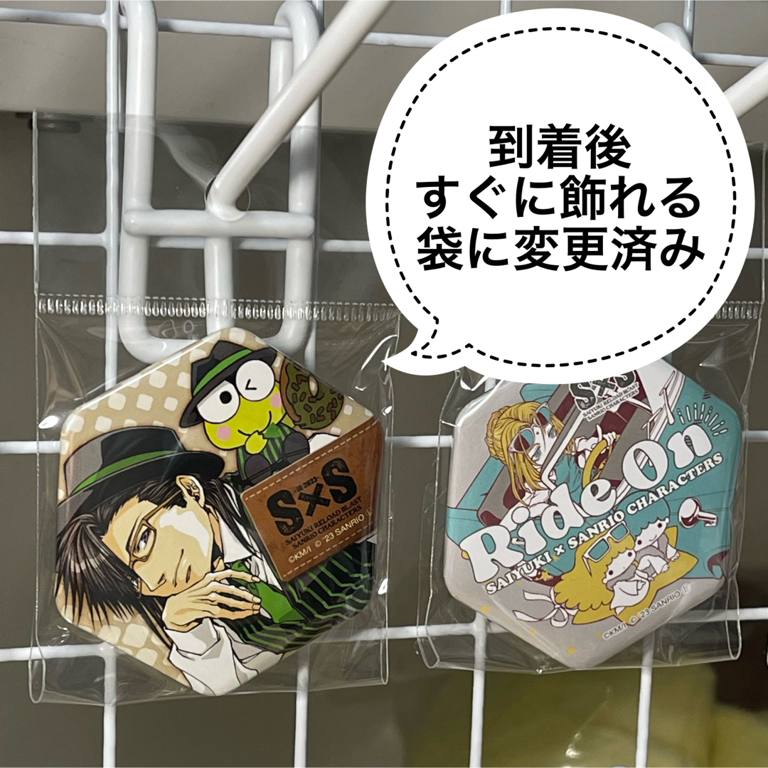 最遊記×サンリオキャラクターズ トレーディング六角形缶バッジ