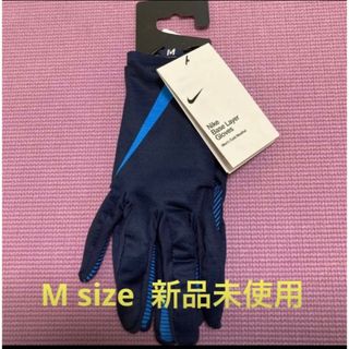 ナイキ(NIKE)のNIKE Base-Layer Gloves(手袋)