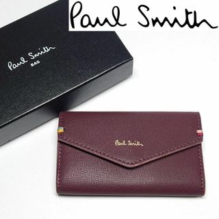 Paul Smith - 【新品未使用】ポールスミス キーケース/鍵入れ261 バーガンディ