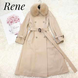 コサージュ付き✨Rene　ウールツイードロングコート　ベルト付き　ボルドー　34