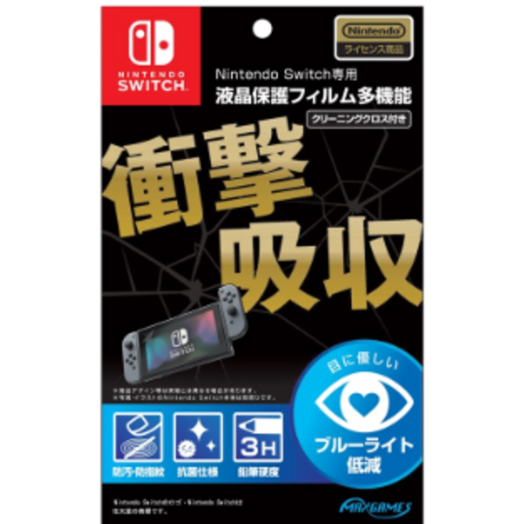 Nintendo Switch専用液晶保護フィルム多機能【５枚組】ゲームソフト/ゲーム機本体