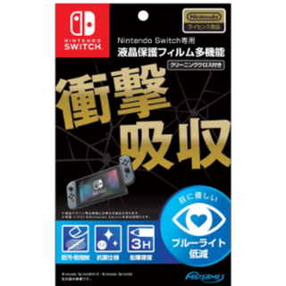 Nintendo Switch専用液晶保護フィルム多機能【５枚組】(その他)