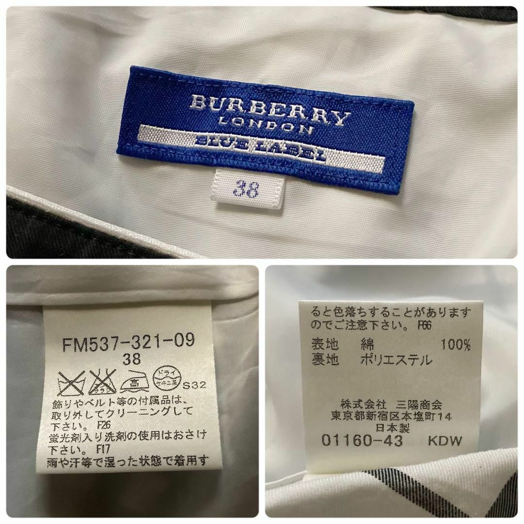 BURBERRY BLUE LABEL(バーバリーブルーレーベル)のバーバリーブルーレーベル　キャミソール　フレアワンピース　ノバチェック　美品 レディースのスカート(ひざ丈スカート)の商品写真