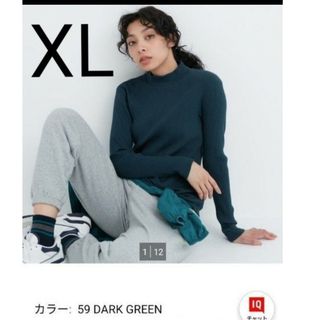 ユニクロ(UNIQLO)のユニクロ　リブハイネックT  XL ダークグリーン(カットソー(長袖/七分))