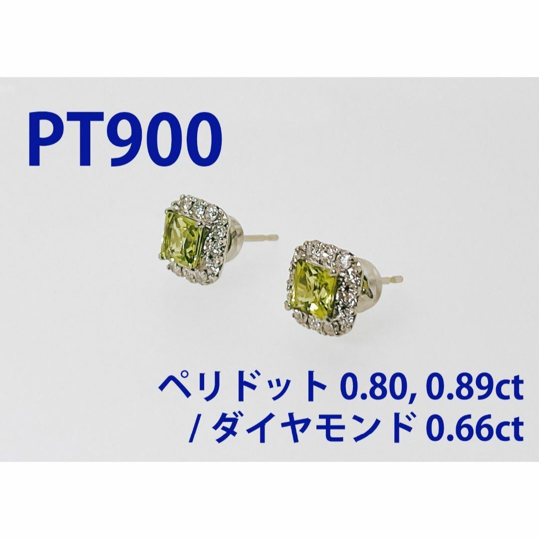 ピアス新品✨鑑別書あり PT900 プラチナピアス　 グロシュラガーネット　ピアス