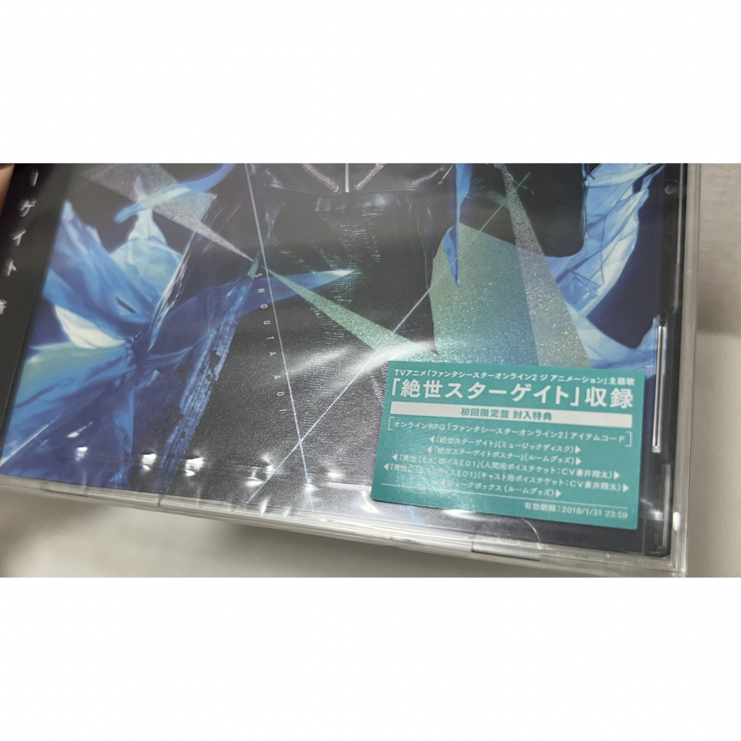 絶世スターゲイト【初回限定盤】 エンタメ/ホビーのCD(アニメ)の商品写真