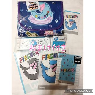 セール！フィッシャーズ　文房具　レジャーシートセット(その他)