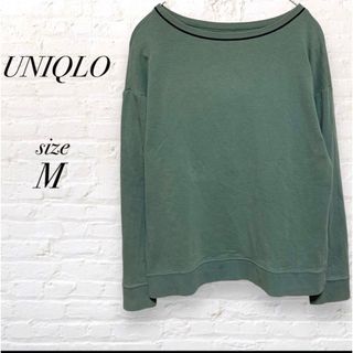 ユニクロ(UNIQLO)の【UNIQLO】ユニクロ 長袖トップス トレーナー Uネック 綿混 グリーン M(トレーナー/スウェット)