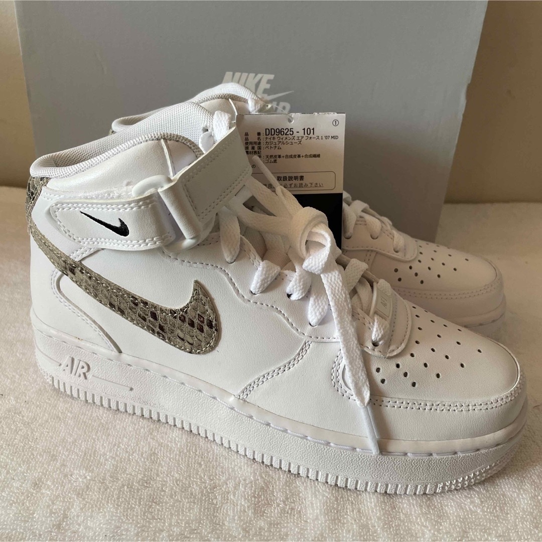 【新品】NIKE AIR FORCE 1 '07 Mid スネーク/蛇