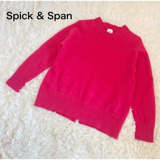 スピックアンドスパン(Spick & Span)の人気☆スピック＆スパン ウール カシミヤ クループルオーバー(ニット/セーター)