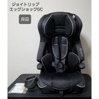 コンビ(combi)の良品 コンビ Combi チャイルドシート ジョイトリップ エッグショック GC(自動車用チャイルドシート本体)