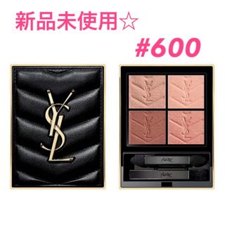 Yves Saint Laurent Beaute - 大人気☆ イヴサンローラン クチュール ...