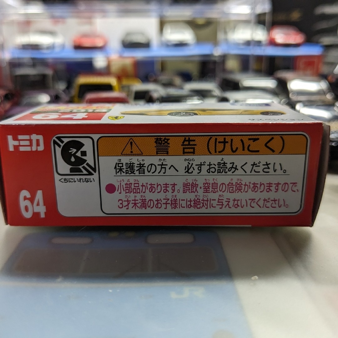 トミカ No.64 488 GTB (初回特別仕様)(1コ入)