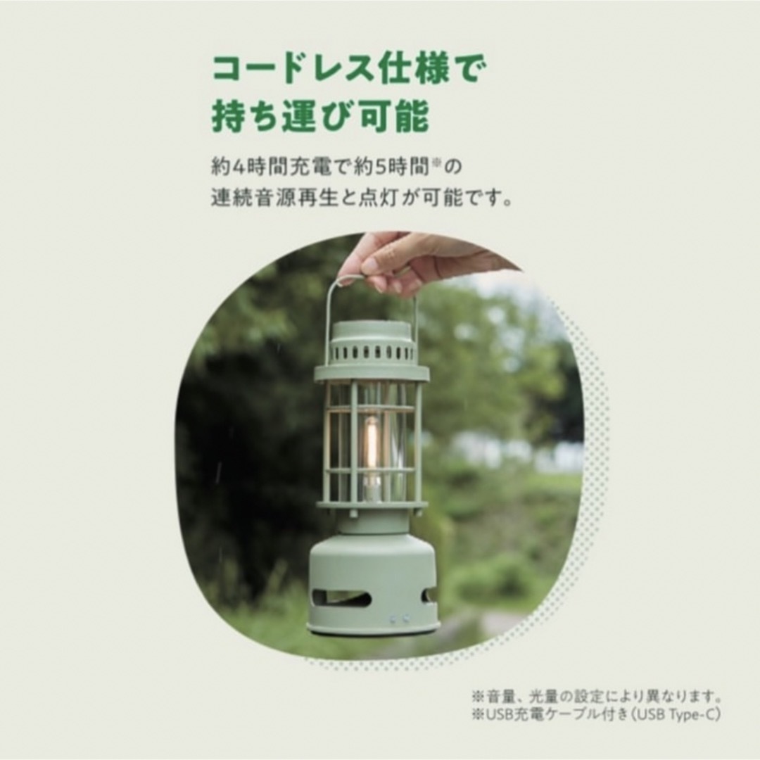 Coleman - 【DAIKO】新品 Bluetooth対応スピーカー搭載ランタン 音TAN Coleman - 【DAIKO】新品 Bluetooth対応スピーカー搭載ランタン 音TAN