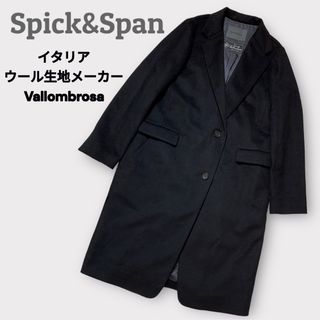 Spick&Span スピックアンドスパン カシミヤ シルク ロングコート M