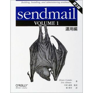 sendmail 第3版〈VOLUME1〉運用編 コステールス，ブライアン、 オールマン，エリック、 Costales，Bryan、 Allman，Eric、 素典， 中村; 秀幸， 林(語学/参考書)