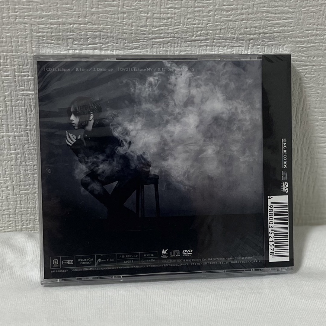 蒼井翔太 Eclipse（初回限定盤） エンタメ/ホビーのCD(アニメ)の商品写真