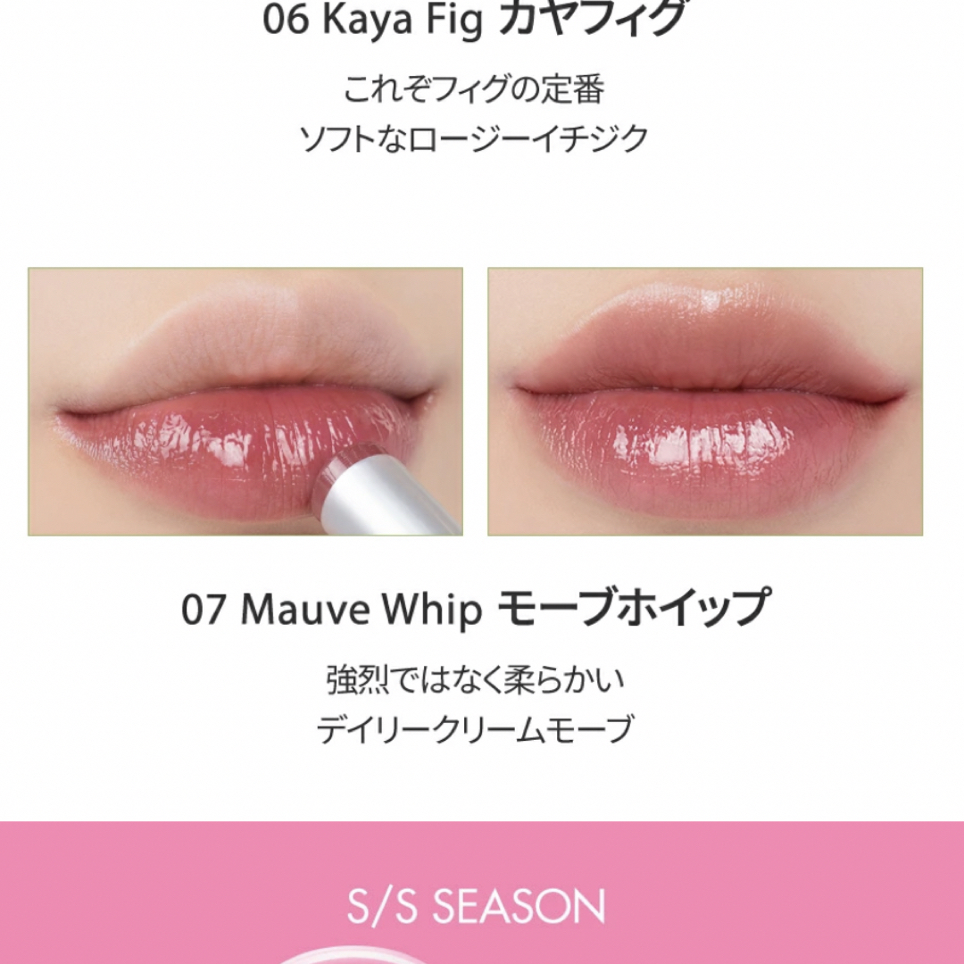新品未開封品‼️人気♥】ロムアンド グラスティングメルティング 新品未開封品‼️人気♥】ロムアンド グラスティングメルティング