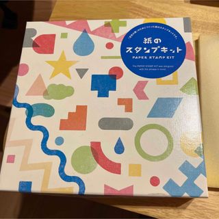 紙のスタンプキット　かみの工作所(その他)