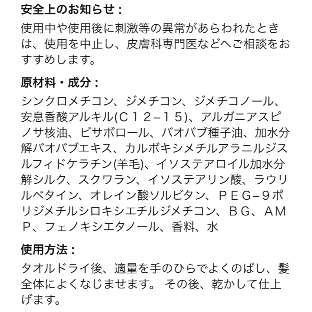 ミルボン(ミルボン)の新品同様ミルボンエルジューダグレイスオンエマルジョンヘアトリートメント120g コスメ/美容のヘアケア/スタイリング(トリートメント)の商品写真