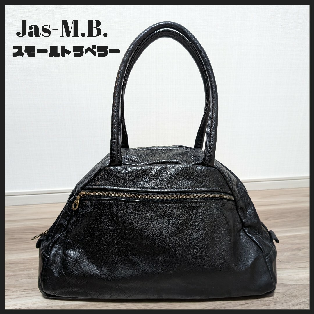 Jas M.B.(ジャスエムビー)のジャスメムビー Jas-M.B. スモールトラベラー ボストンバッグ レザー メンズのバッグ(ボストンバッグ)の商品写真