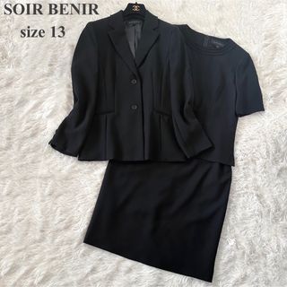 トウキョウソワール(TOKYO SOIR)の【美品】東京ソワール ブラックフォーマル 3点セット 13号(礼服/喪服)