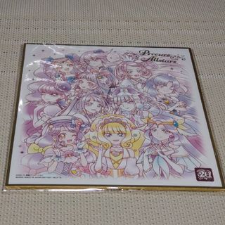 バンダイ(BANDAI)のプリキュア色紙ART 20周年special  2  集合  No.2-16(その他)