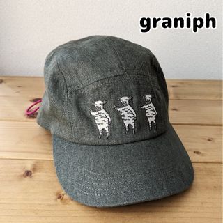 グラニフ(Design Tshirts Store graniph)の【美品】graniph ラムチョップ　帽子　キャップ　ユニセックス　オリーブ(キャップ)