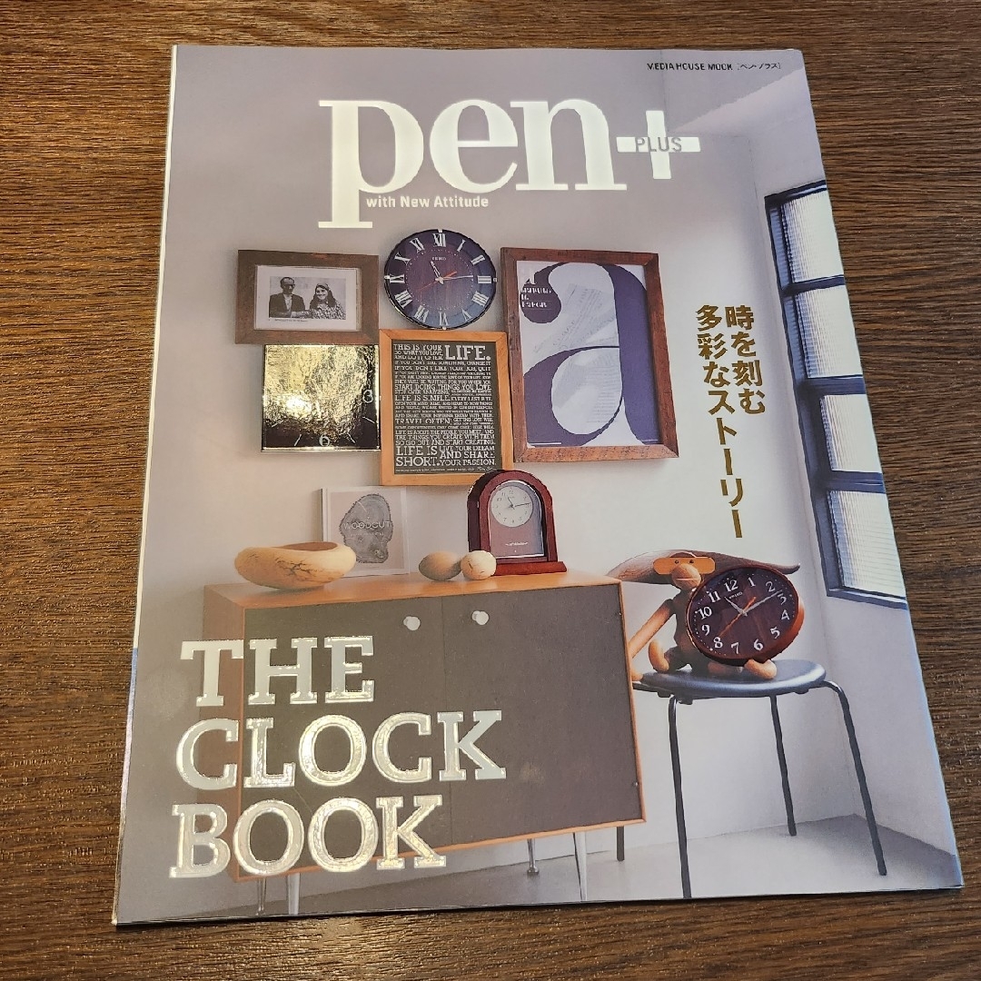 ＴＨＥ　ＣＬＯＣＫ　ＢＯＯＫ エンタメ/ホビーの本(ファッション/美容)の商品写真