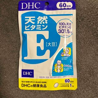 ディーエイチシー(DHC)のDHC 天然ビタミンE(大豆) 60日分(60粒)(ビタミン)