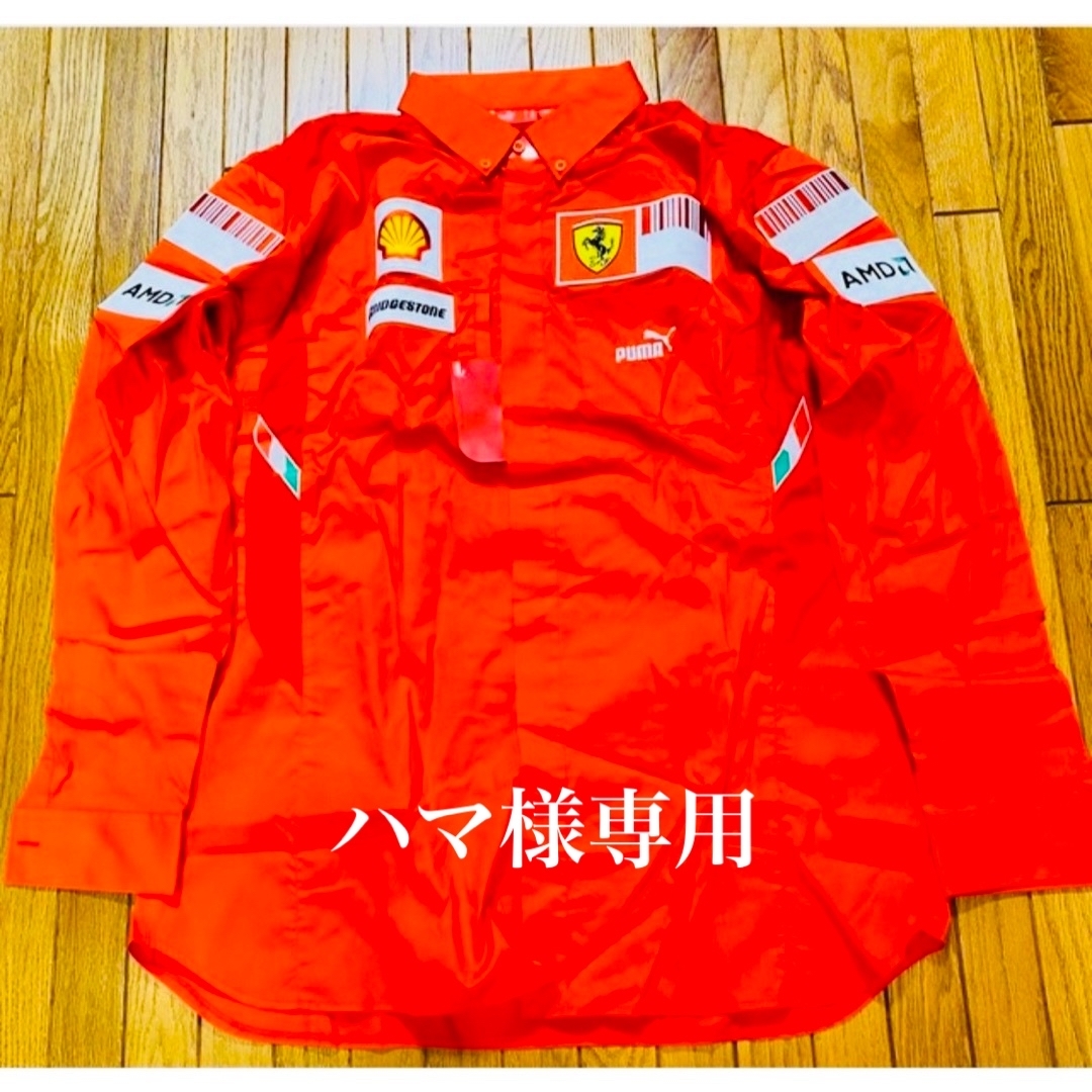 Ferrari(フェラーリ)のハマ様専用　超レア　新品未使用　非売品　スクーデリアフェラーリF1専用シャツ エンタメ/ホビーのコレクション(その他)の商品写真