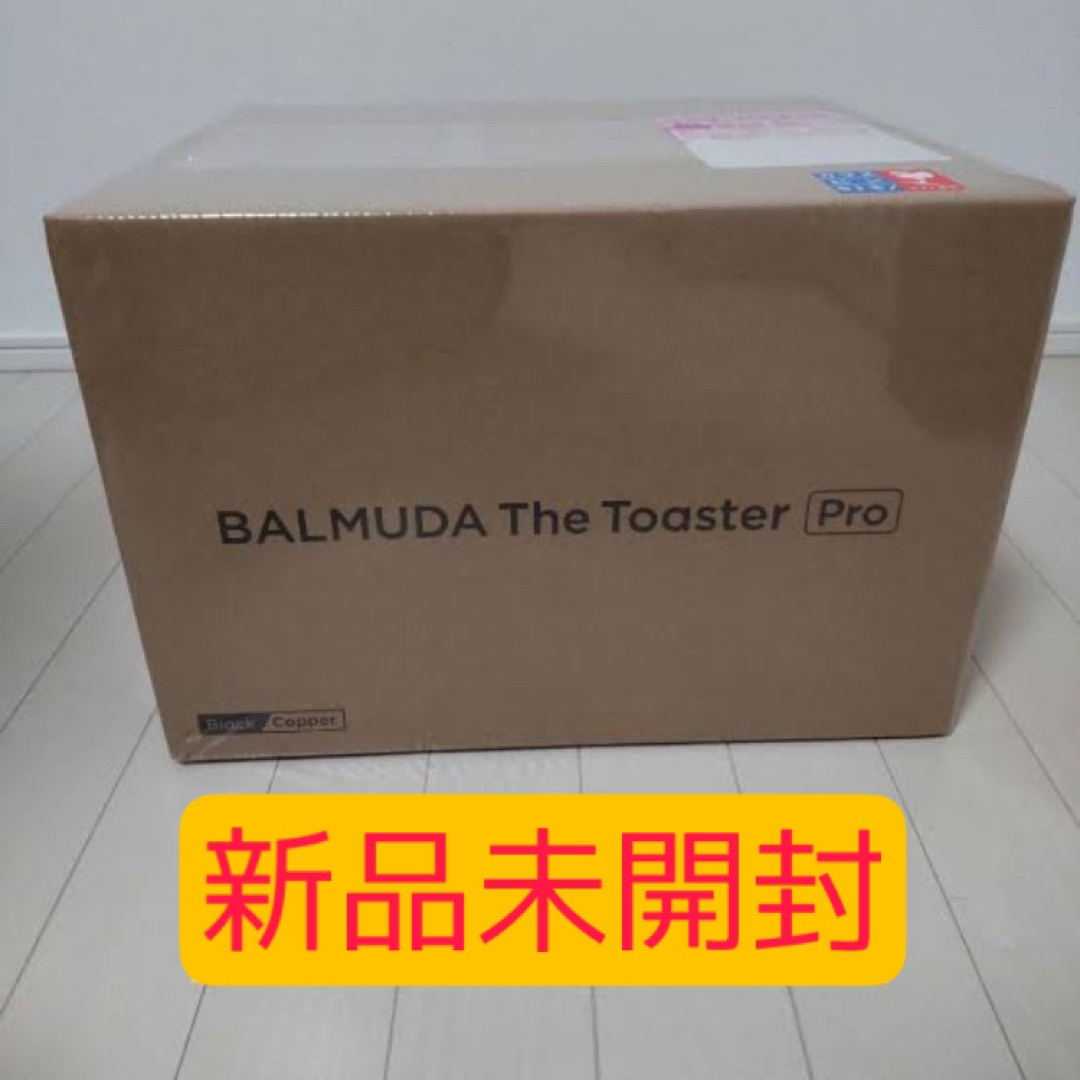 BALMUDA - 新品 BALMUDA The Toaster Pro K05A-SEバルミューダの通販