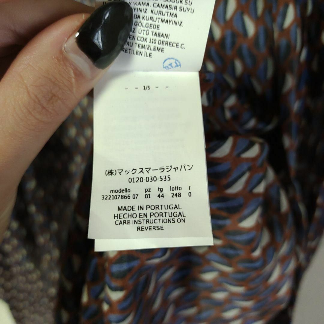 Max Mara - 2111超美品 MaxMara LEISURE ロングワンピース