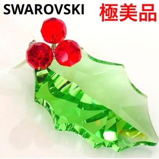 スワロフスキー(SWAROVSKI)の★極美品★スワロフスキー SWAROVSKI ヒイラギ クリスマスオーナメント(彫刻/オブジェ)