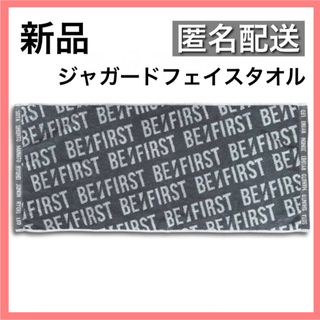 ビーファースト(BE:FIRST)のBE:FIRST ロゴジャガードフェイスタオル 今治タオル グレー タオル(アイドルグッズ)