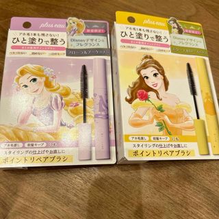 ポイントリペア　デイズニー(ヘアケア)